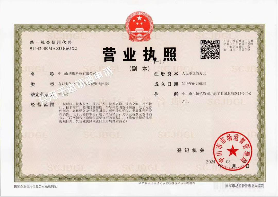 Admission